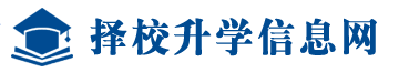 武汉择校升学信息网